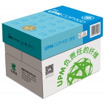 欣乐A4复印纸