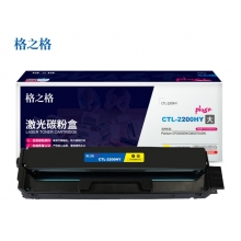 格之格CTL-2200硒鼓